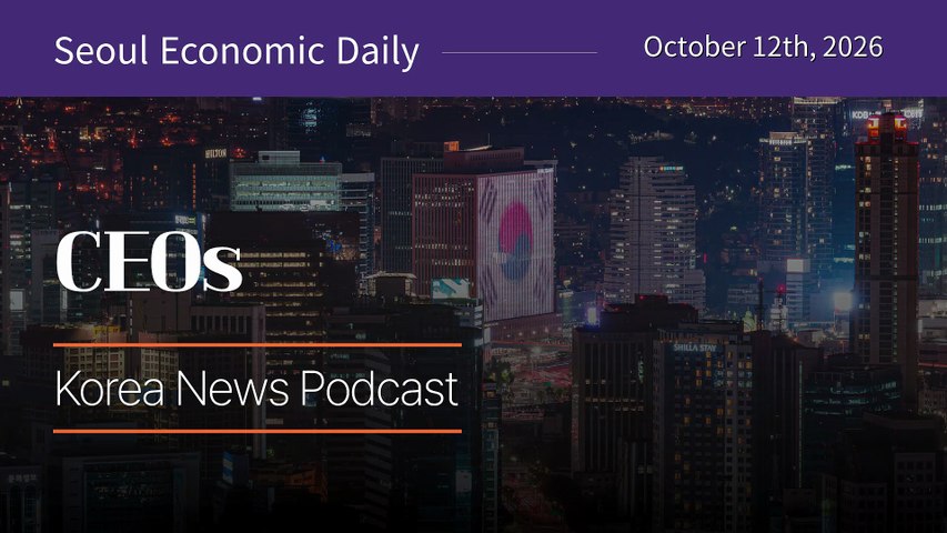 KOSPI Closes Up 184.03 Points at 7,475.94 - Seoul Economic Daily