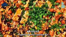白砍兔！重庆璧山非遗美食！刀锋斩出驿道烟火！荔枝味型巴渝江湖！