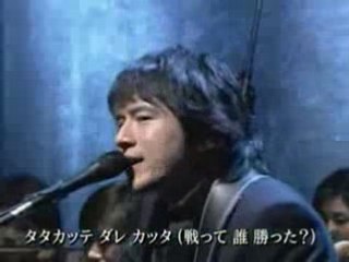 Tagatame／Mr.Children