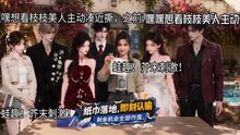 【AI漫剧】  攀京枝，一念逢枝岁月为京 (下)