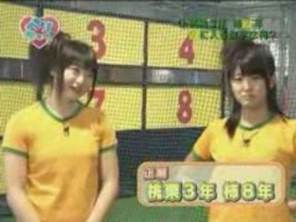 Berikyuu! #104 (21.08.08)