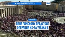 Папа Лев XIV в ближайшие дни перенесёт операцию по удалению узла в лёгком