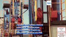 Новости дня | 12 октября 2026 г. — утренний выпуск