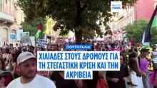 Ειδήσεις | 12 Οκτωβρίου 2026 - Πρωινό δελτίο