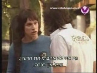 El refugio cap 1 parte 2