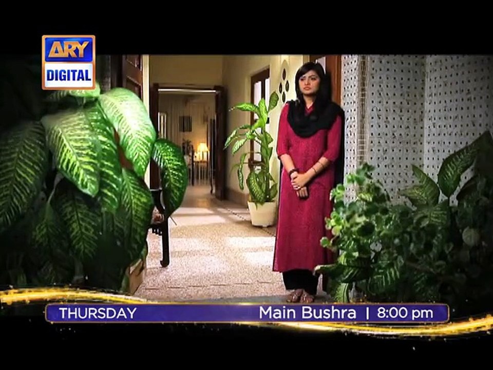 Main Bushra Ep - 6 - ARY Digital [Full Movie] - video Dailymotion
