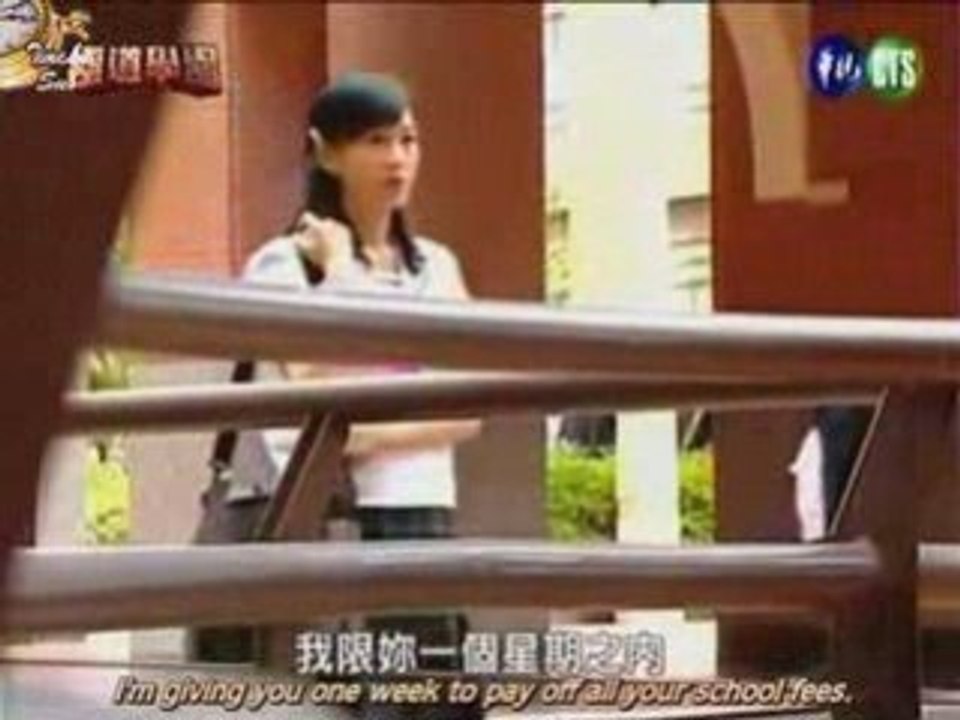 Goku Dou High School 03.2