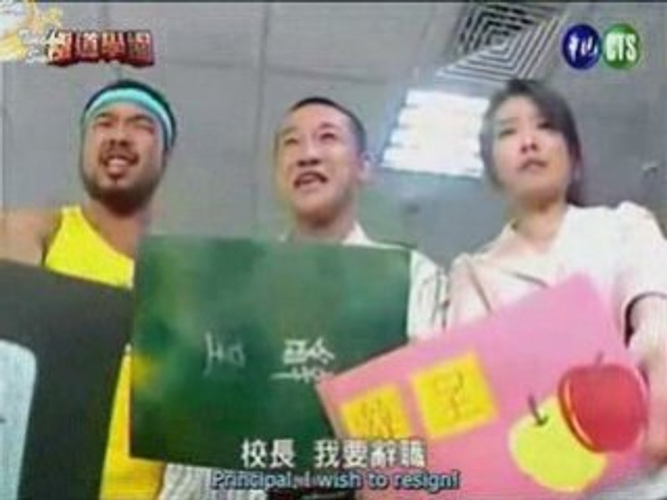 Goku Dou High School 03.4