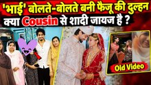 Tanya ने भैया बोलकर Faisu से की शादी ? Jannat Zubair की थी Fan, Cousin Marriage का सच, Old Video