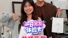 XUAN 【一日男友体验卡】 EP6 幕后花絮！发现了恩彤手机里的秘密！