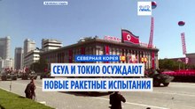 Северная Корея запускает несколько баллистических ракет в Японское море