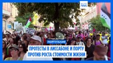 Новости дня | 12 октября 2026 г. — дневной выпуск