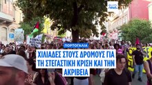 Ειδήσεις | 12 Οκτωβρίου 2026 - Μεσημβρινό δελτίο
