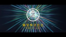 Godzilla Minus Zero zeigt im 2. Trailer den ikonischen Laser der Riesenechse