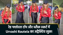 उर्वशी रौतेला का ग्लैमरस एयरपोर्ट लुक, रेड टॉप- ब्लैक स्कर्ट में लगीं स्टनिंग!