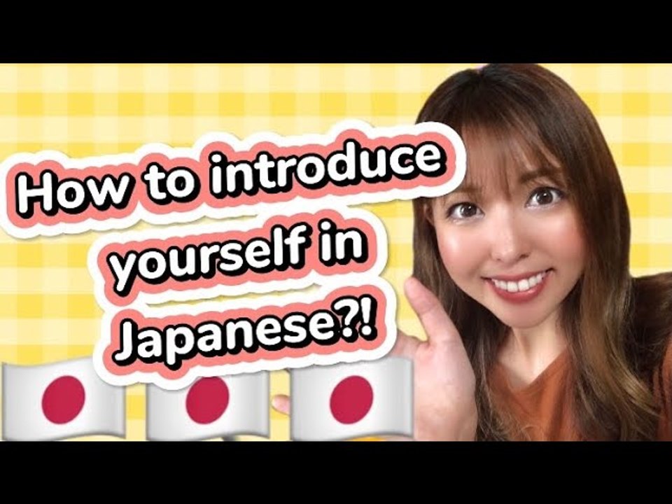 Japanese Self-Introduction Lesson: Hajimemashite, Name, Age, Hobby ...