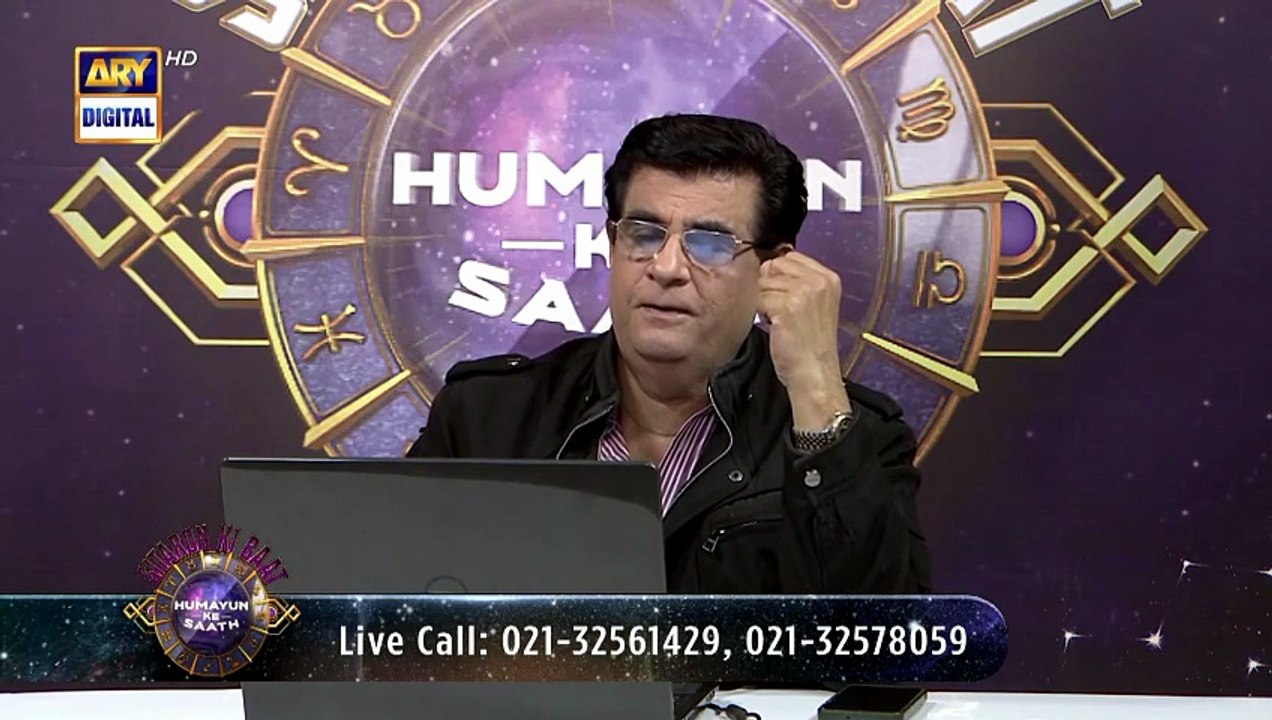 Sitaron Ki Baat Humayun Ke Saath | 28th Dec 2025 | ARY Digital [Full ...