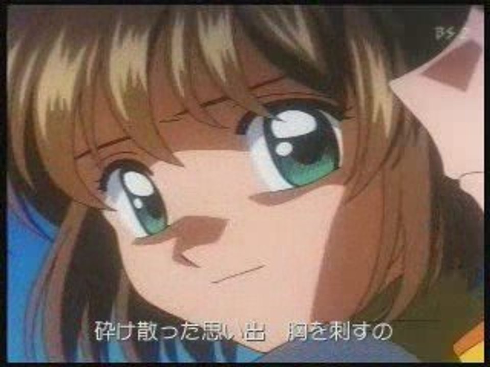 (AMV) Cardcaptor Sakura - pray