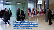 ЕС осуждает сделку Трампа и Путина: санкции против России будут продолжены
