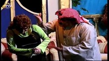 مسرحية بنت العز جزء 2