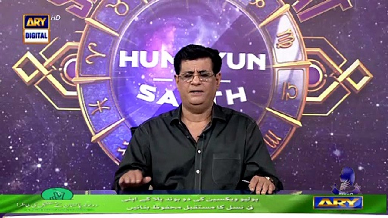 Sitaron Ki Baat Humayun Ke Saath | 27th February 2022 | ARY Digital ...