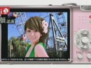Ayumi Hamasaki - Lumix FX37 CM - GREEN