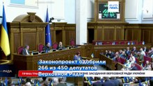 Украина приняла закон об образовании на языках меньшинств, сняв возражения Венгрии на пути в ЕС