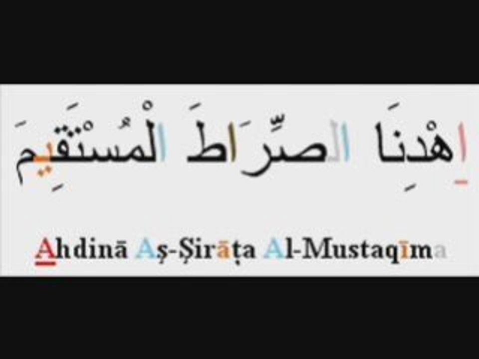 Sourate Prologue ou Ouverture al fatiha