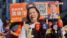 蔣陣營批沈伯洋拖延辯論 吳思瑤：不如即刻來辯！