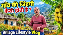Village life Vlog