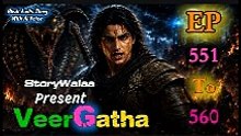 VeerGatha | Episode 551 To 560 | Hindi Audio Story | AI Voice | StoryWalaa