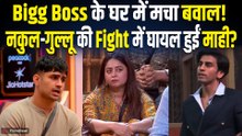 Bigg Boss 20: Nakul Dull-Gullu की भयंकर लड़ाई में घायल हुईं Mahhi Vij?,सिर-पैर पर लगी चोट!|FilmiBeat