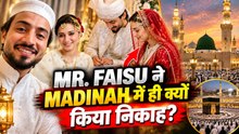 Mr. Faisu Wedding: आखिर Madinah में ही क्यों किया निकाह? इस शहर को चुनने की वजह जानिए!