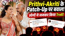 Prithvi Shaw की मंगेतर Akriti ने मानी गलती, Patch-Up के बाद सोशल मीडिया पर हुईं Troll! | FilmiBeat