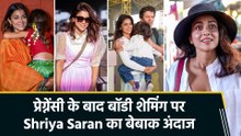 मां बनने के बाद वेट गेन पर ट्रोलिंग क्यों? Shriya Saran ने बॉडी शेमिंग पर की बात