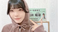朝井陽菜 (ブルーなままで) 2026-10-12 13_26 SHOWROOM