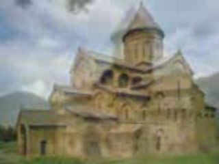 Georgia ,საქართველო