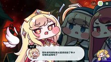 《嘟嘟脸恶作剧》第一季主线剧情——第一章「抹上最少的果酱」片段5：探险家玛丽