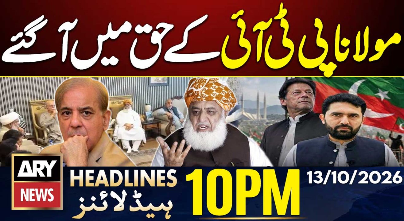 Maulana Comes in Support of PTI | Governor Rule and Emergency in KP ...