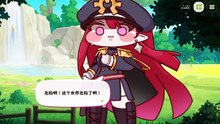 《嘟嘟脸恶作剧》活动剧情——「偏执实录」片段1：海莉与外星怪物
