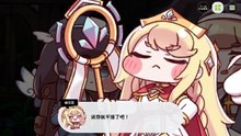 《嘟嘟脸恶作剧》第一季主线剧情——第一章「抹上最少的果酱」片段6：收藏家玛约