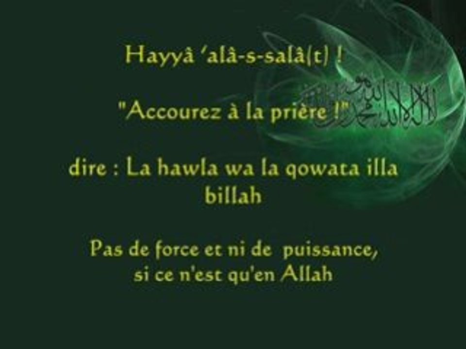 L'adhan_ l'appel à la prière