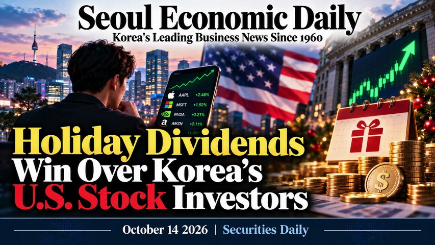 Korea to Offer 20,000 Homes at 1,000 Won a Day for Young Adults - Seoul ...