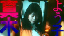 Life Trade Ep 01 Sub Indo