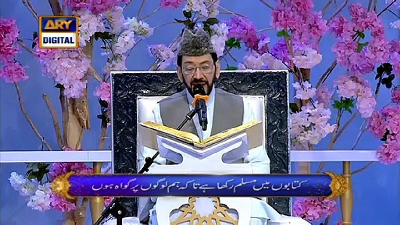 Shan-e-Iftar | Segment – Qiraat-o-Tarjuma | 16th May 2020 [Full Movie ...