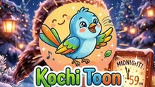 Baby Owl's New Year Countdown 🦉🎆 | Cozy New Year Story for Kids