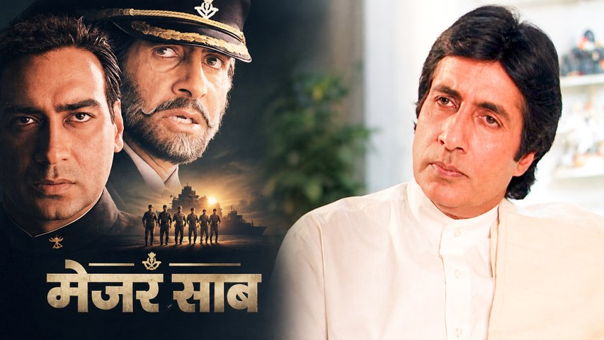 Unseen Interview Of Amitabh Bachchan: Major Saab (1998), Ajay Devgn, Tinnu Anand, Indian Army & Cinema