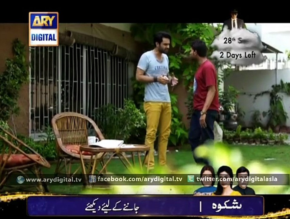 Haq Meher Ep - 02 - 26th September 2014 [Full Movie] - video Dailymotion