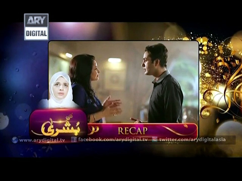 Main Bushra Ep – 15 – 18th December 2014 [Full Movie] - video Dailymotion