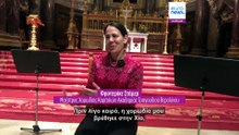 Η Χίος στο Βερολίνο: Μια συγκινητική ελληνογερμανική μουσική σύμπραξη στον Καθεδρικό ναό της πόλης